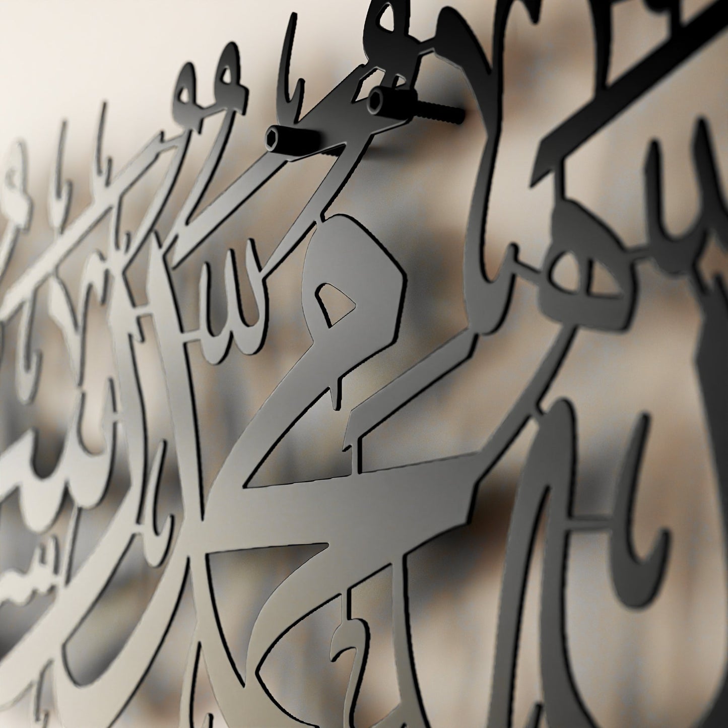 First Kalima Arabic Calligraphy Islamic Wall Art Decor