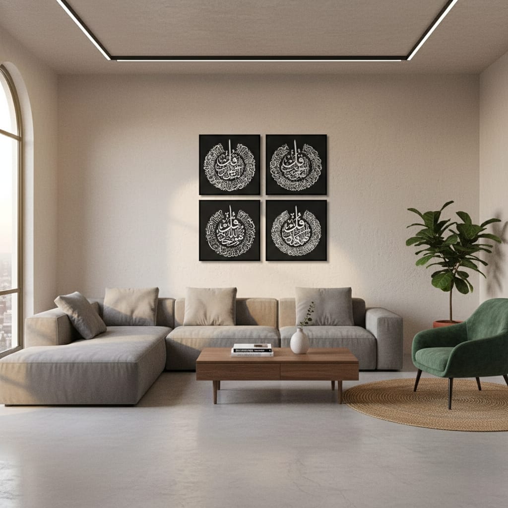 4 Qul Islamic Caligraphy (4panel) Wall Art