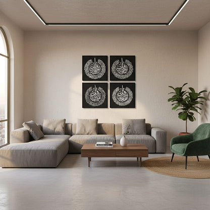 4 Qul Islamic Caligraphy (4panel) Wall Art