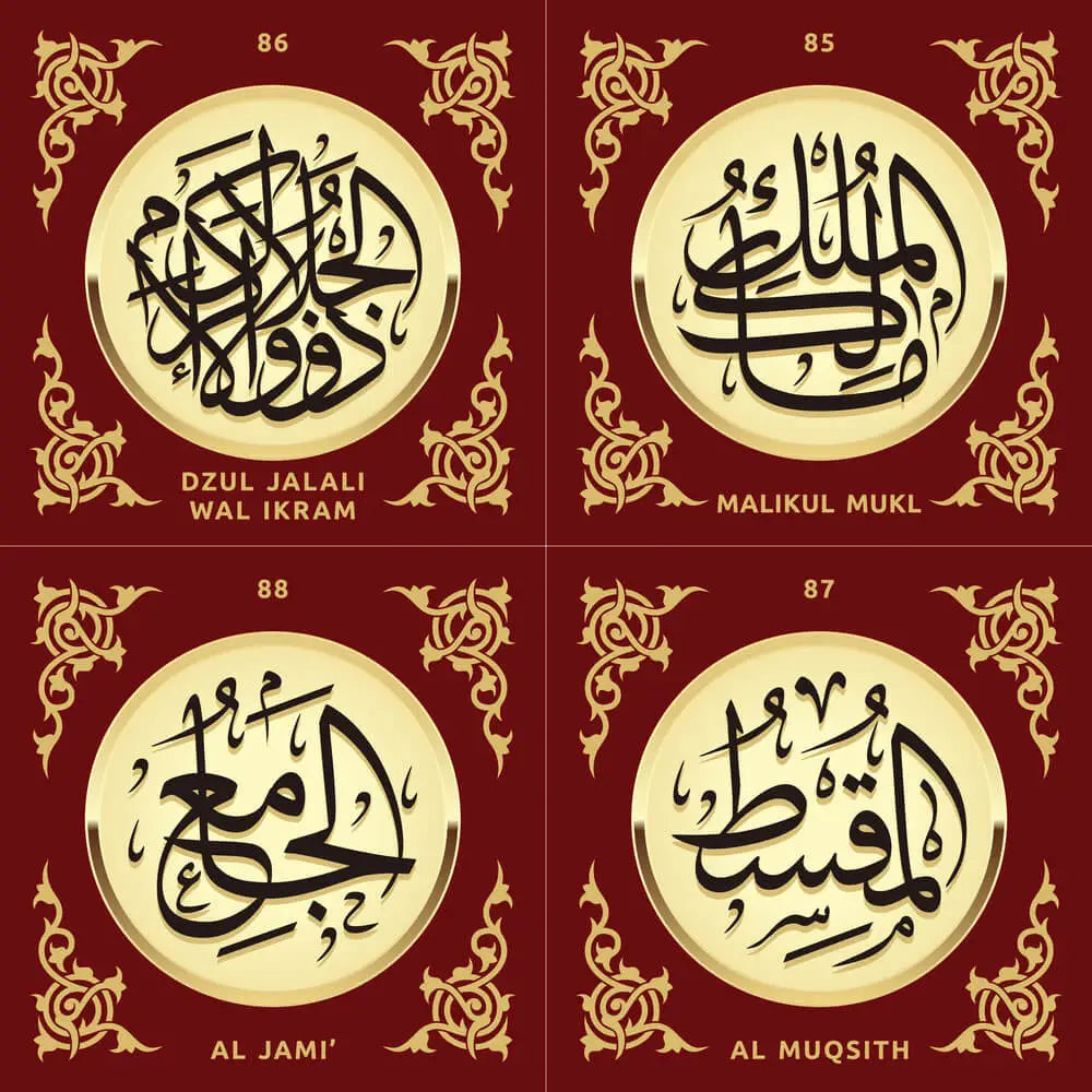 4 Names of Allah (4panel) Wall Art