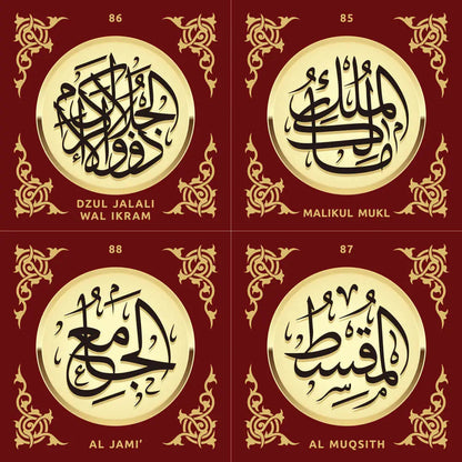 4 Names of Allah (4panel) Wall Art