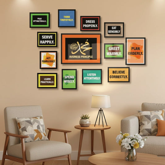 Business Principles Of Prophet Muhammad (PBUH) (13Panel) Wall Art