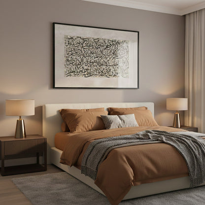 Ayatul Kursi Calligraphy Art – Black on Beige