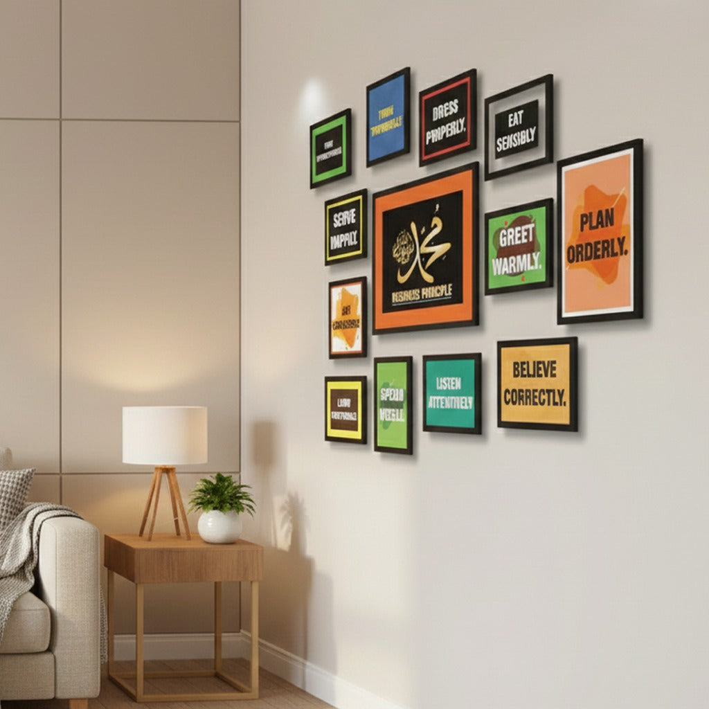 Business Principles Of Prophet Muhammad (PBUH) (13Panel) Wall Art