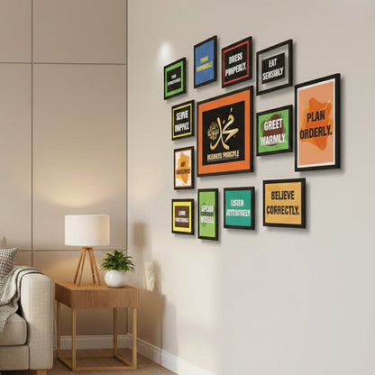 Business Principles Of Prophet Muhammad (PBUH) (13Panel) Wall Art