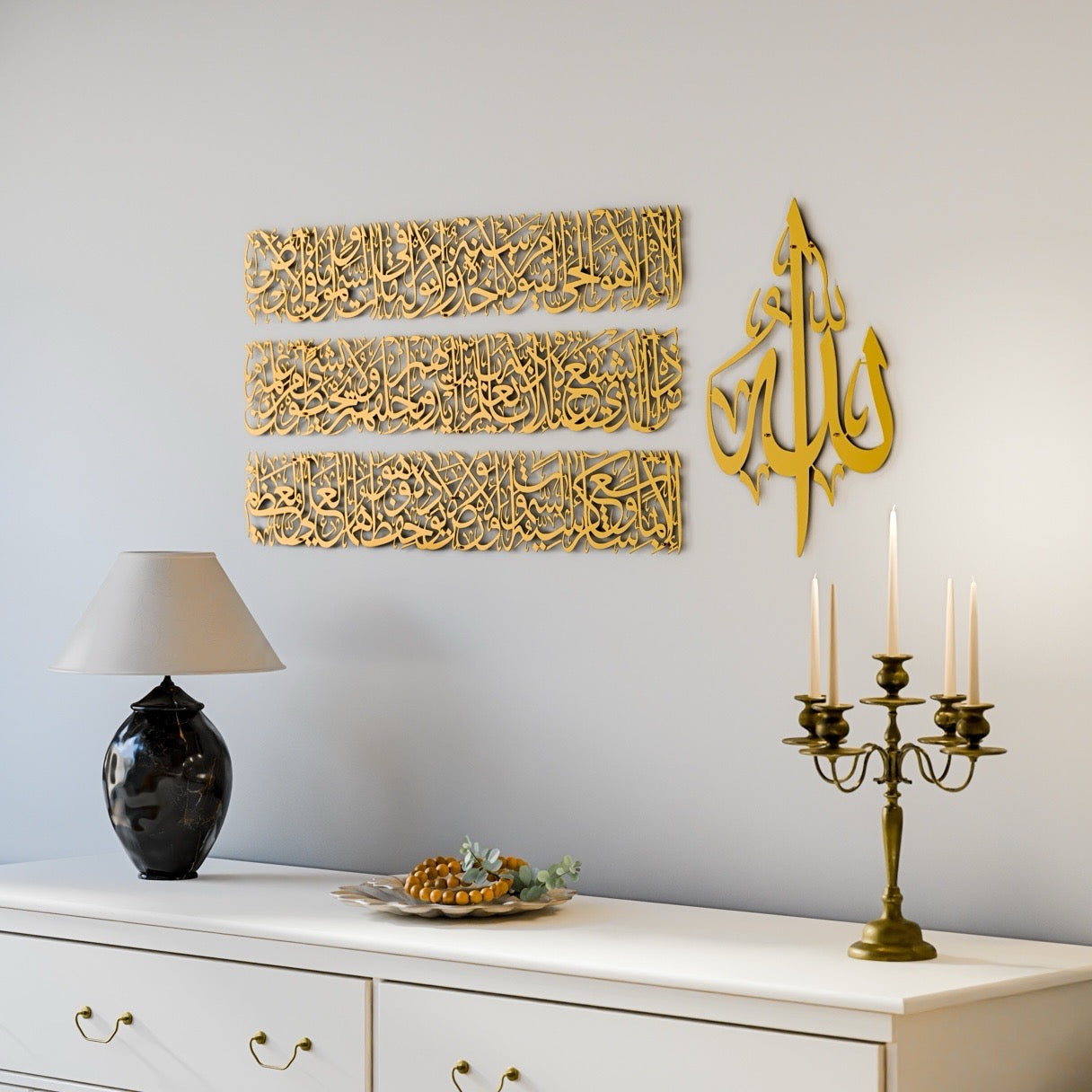 Ayatul Kursi Calligraphy Acrlyic Islamic Wall Art in 4 Pieces