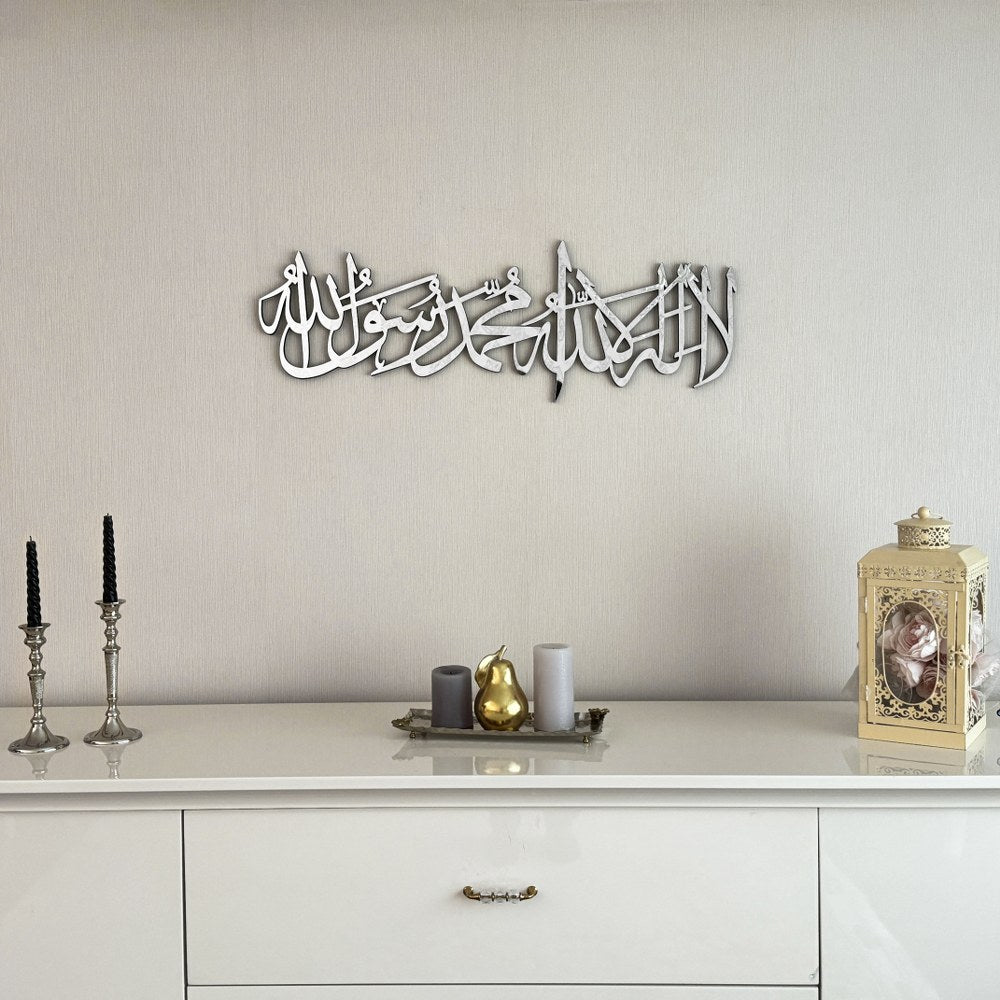 First Kalima Arabic Calligraphy Islamic Wall Art Decor