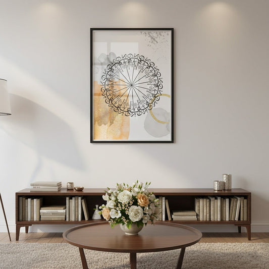 Islamic Wall Art: Arabic Calligraphy, 99 Names of Allah, Warm Tones