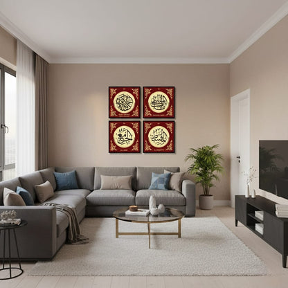 4 Names of Allah (4panel) Wall Art