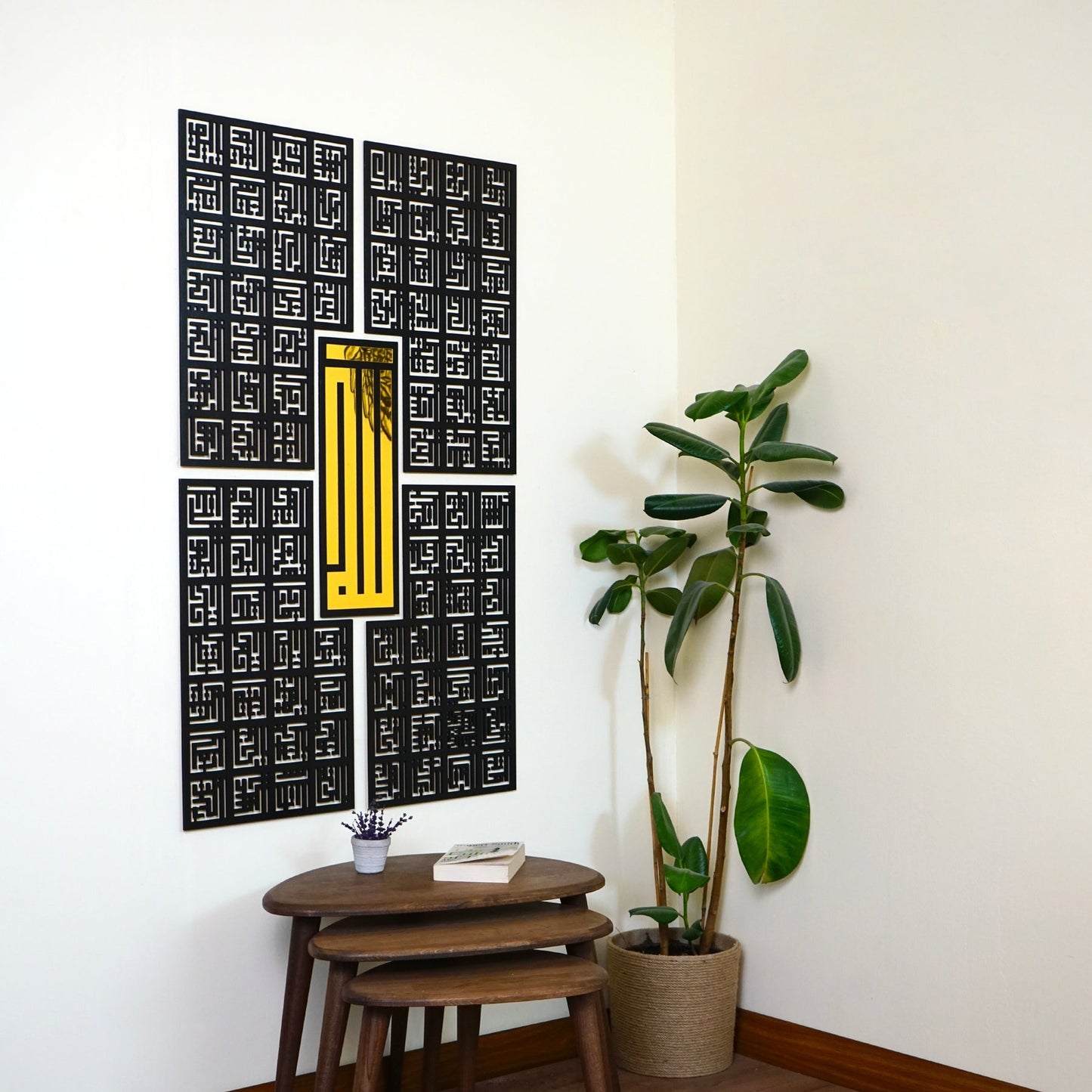 Kufic Asma Ul Husna 99 Names of Allah Islamic Wall Art Decor