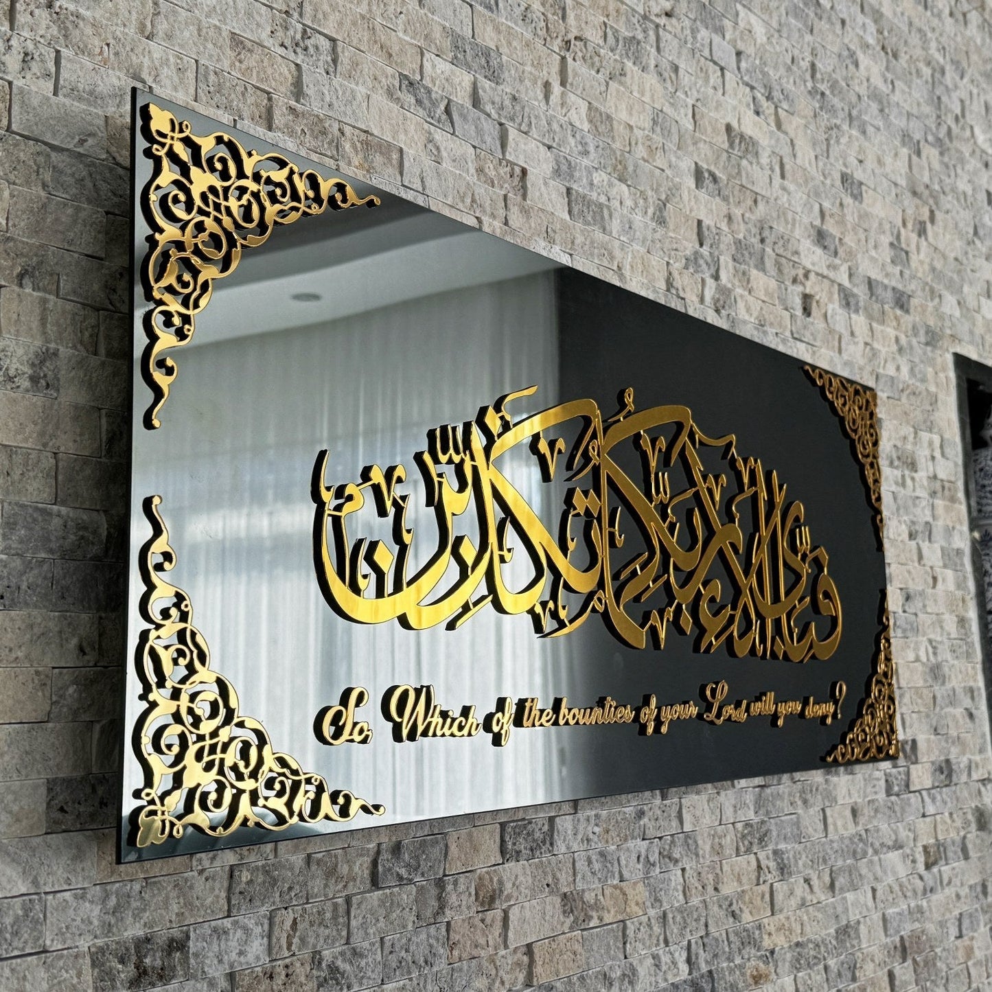 Fabi Ayyi Alai Rabbikuma Tukaziban Calligraphy Modern Islamic Art Surah Rahman Acrylic Frame