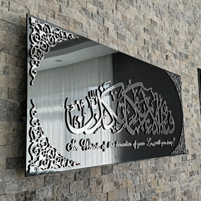 Fabi Ayyi Alai Rabbikuma Tukaziban Calligraphy Modern Islamic Art Surah Rahman Acrylic Frame