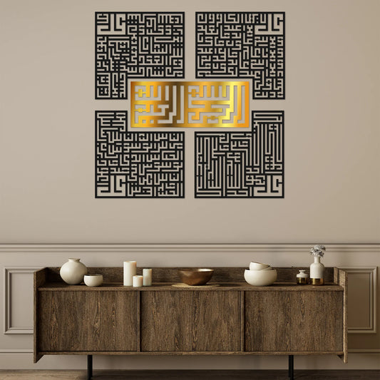 4 Quls Kufic Wooden Acrylic Islamic Wall Art – Bismillah, Surah Al-Falaq, An-Nas, Al-Ikhlas, Al Kafirun