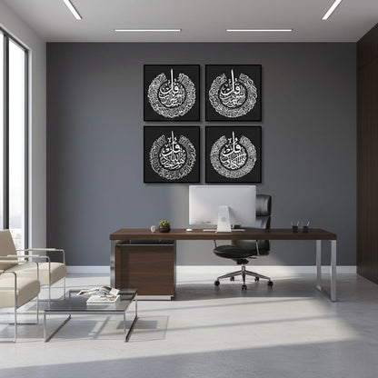 4 Qul Islamic Caligraphy (4panel) Wall Art