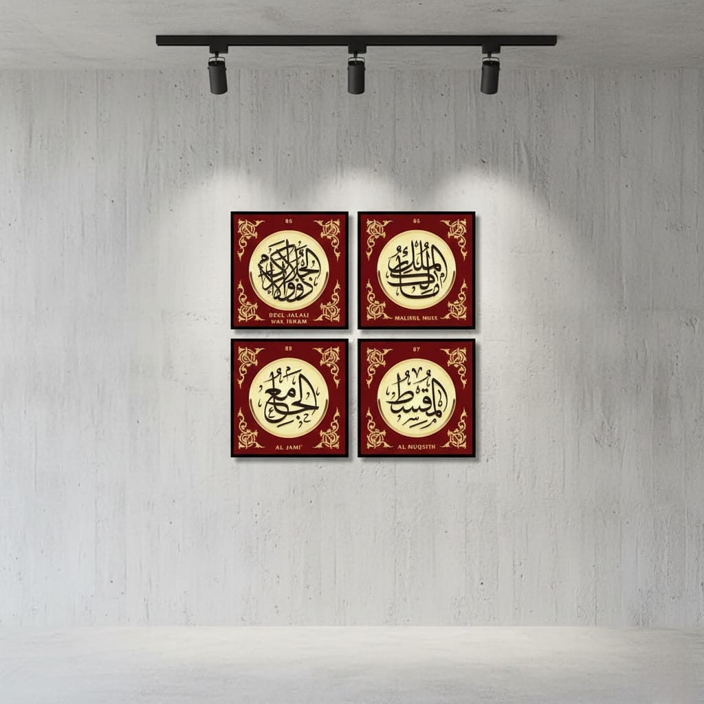 4 Names of Allah (4panel) Wall Art