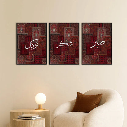 Sabar , Shukar  & Tawakal Calligraphy  | Islamic Wall Art
