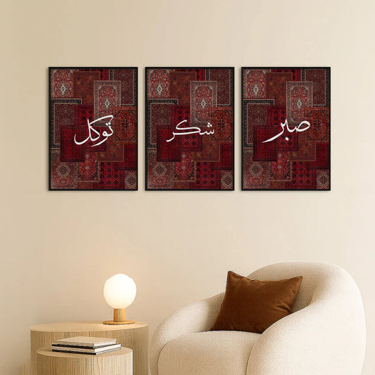 Sabar , Shukar  & Tawakal Calligraphy  | Islamic Wall Art
