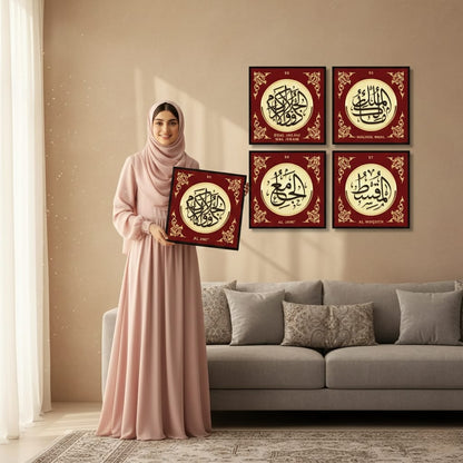 4 Names of Allah (4panel) Wall Art