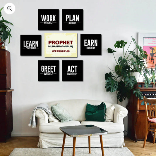 Islamic Motivational Quotes  (7 Panel) Wall Art