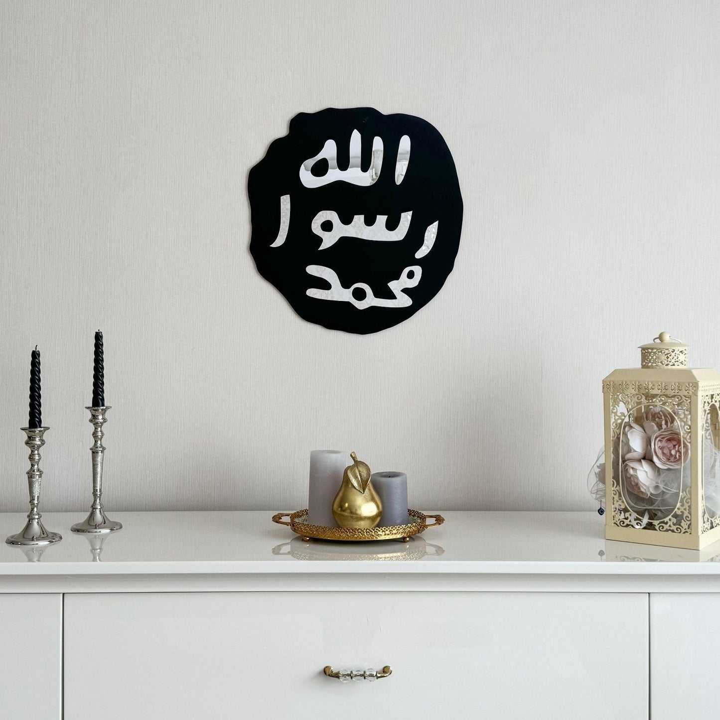 Seal of Mohammad (PBUH) | Wooden Islamic Wall Art - Khatam an Nabiyyin