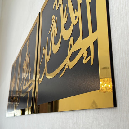 SubhanAllah, Alhamdulillah, Allahu Akbar