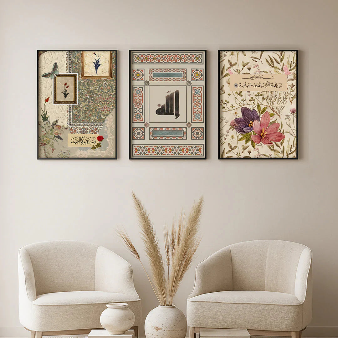 Allah Caltural Art | Islamic Wall Art