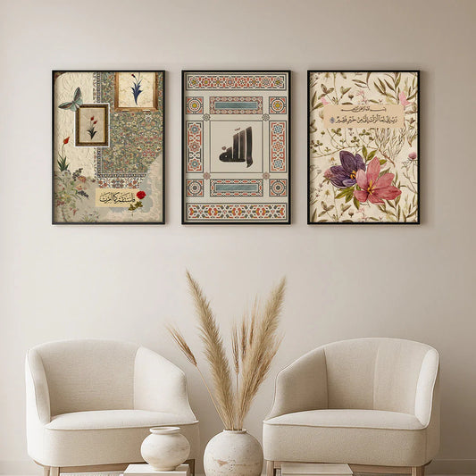 Allah Caltural Art | Islamic Wall Art