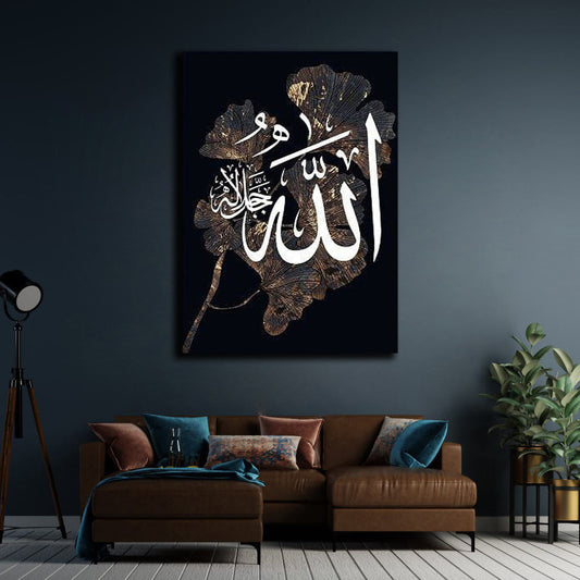 Allah | Premium Canvas | Wall Art