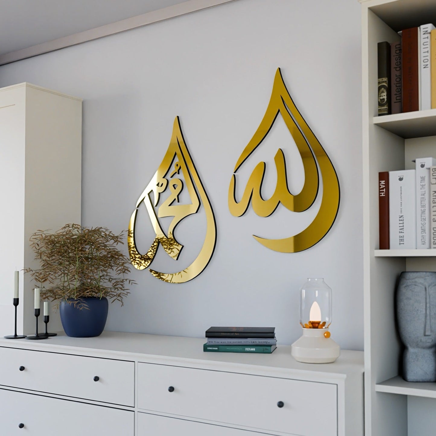 Allah (SWT) Mohammad (PBUH) Wooden Islamic Wall Art