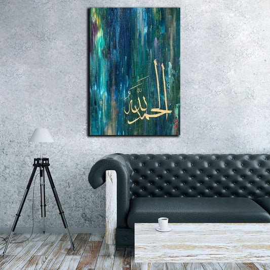 Allhumdulilah | Blue & Gold Premium Canvas | Wall Art