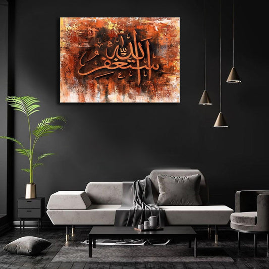Astaghfirullah | Beautiful Caligraphy | Wall Art
