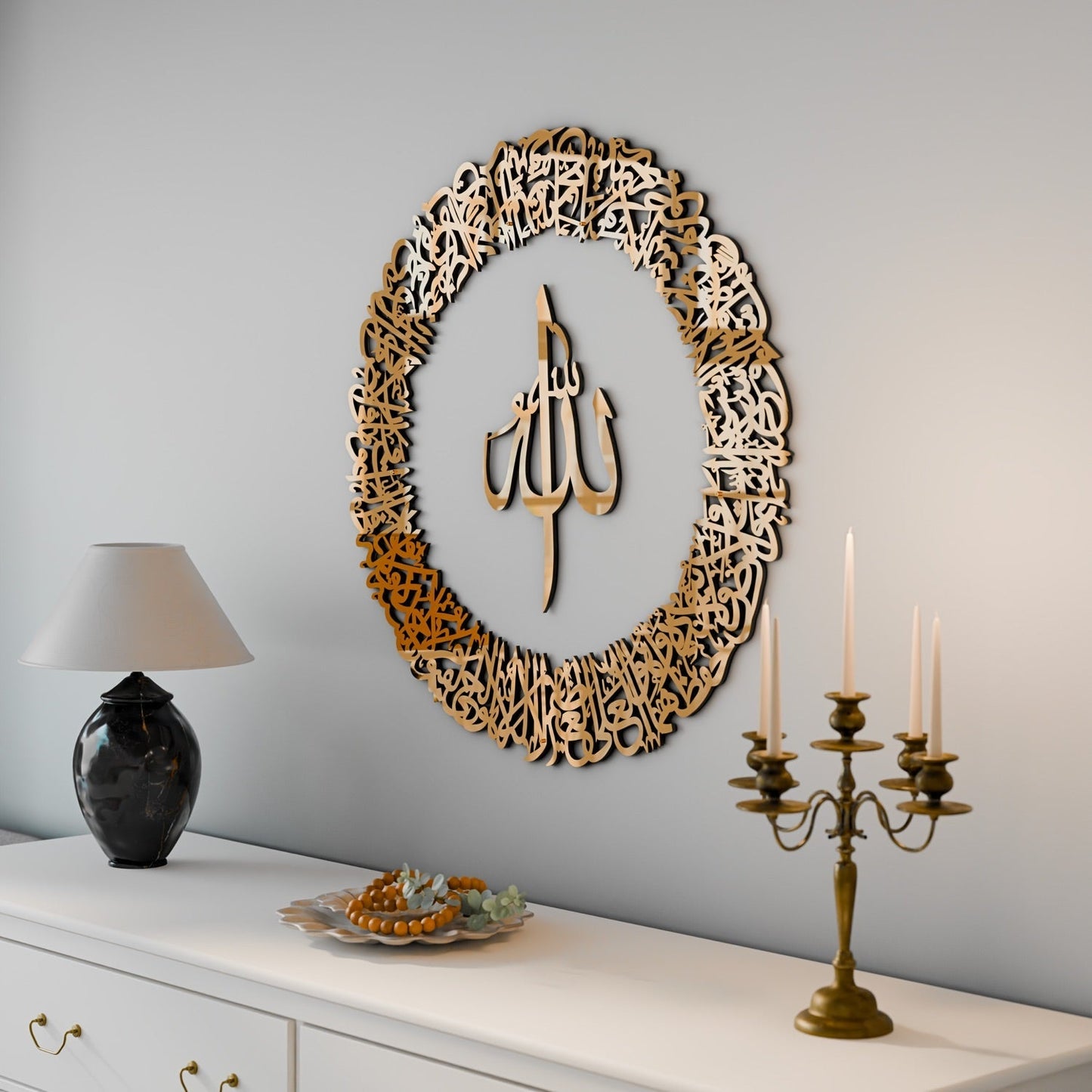 Ayatul Kursi Calligraphy Circular Acrylic