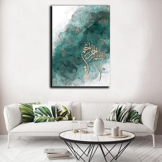Bismillah | Islamic Canvas | Wall Art