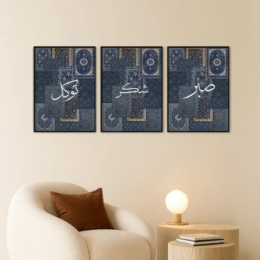 Sabar , Shukar  & Tawakal Calligraphy  | Islamic Wall Art