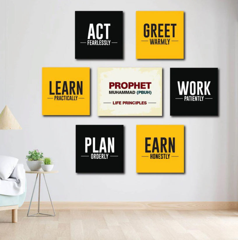 Islamic Motivational Quotes  (7 Panel) Wall Art