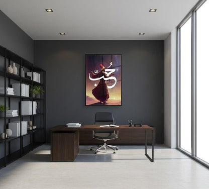 Sufi in Divine Ecstasy