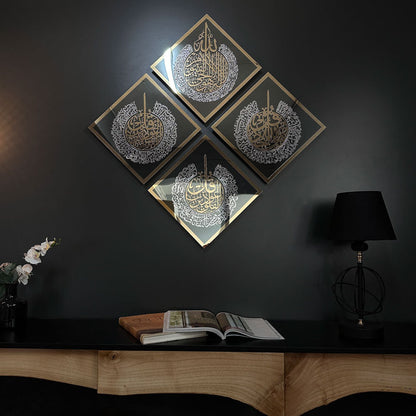 Diamond Shaped Islamic Wall Art Ayatul Kursi, Falaq, Nas, Ikhlas