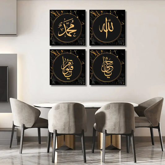 Islamic Calligraphy Black & Gold (4Panel) Wall Art