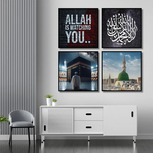 Islamic Premium (4 Panel) Wall Art