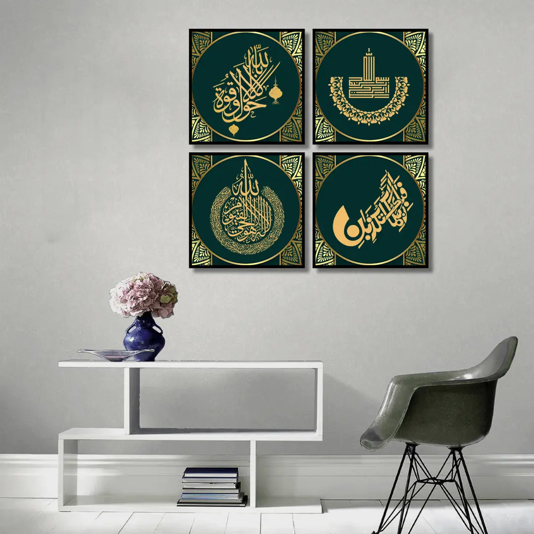 Islamic and Quranic Verses (4Panel) Wall Art
