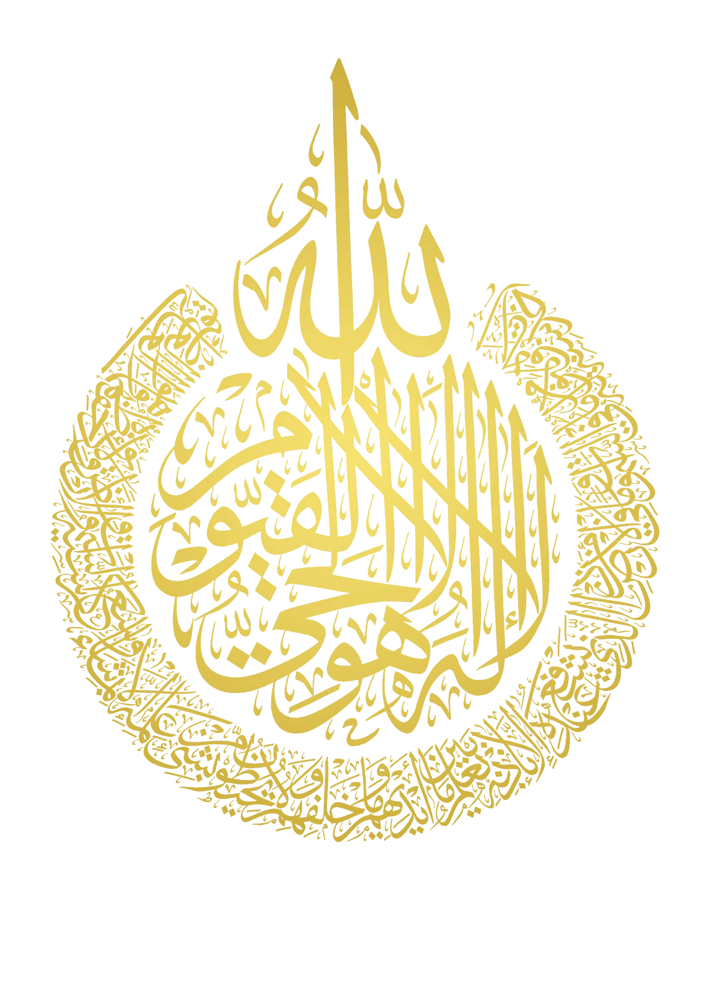 Islamic and Quranic Verses (4Panel) Wall Art