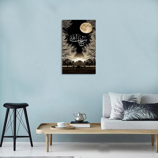 Subhan Allah | Islamic Caligraphy | Wall Art