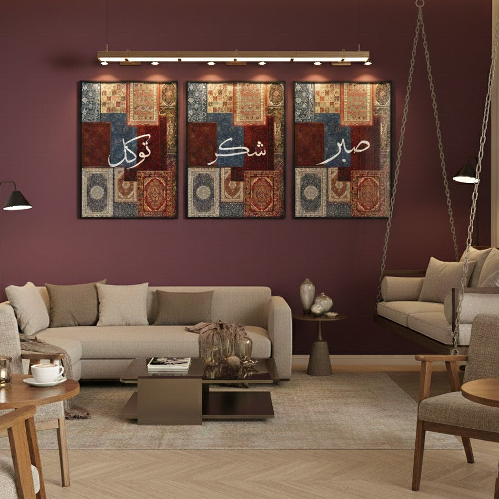 Sabar , Shukar  & Tawakal Calligraphy  | Islamic Wall Art