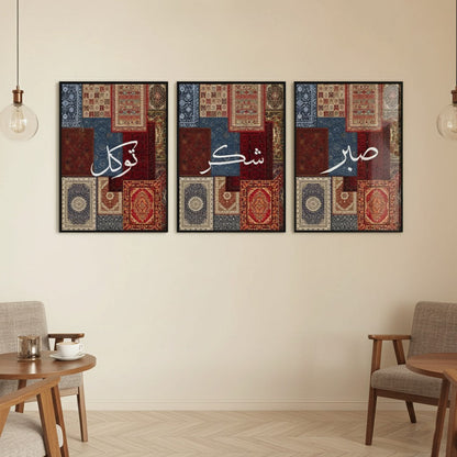 Sabar , Shukar  & Tawakal Calligraphy  | Islamic Wall Art