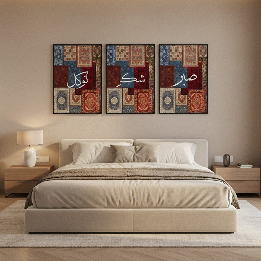 Sabar , Shukar  & Tawakal Calligraphy  | Islamic Wall Art