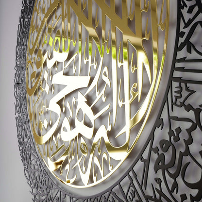 Ayatul Kursi - Islamic Wall Art, Dual tone