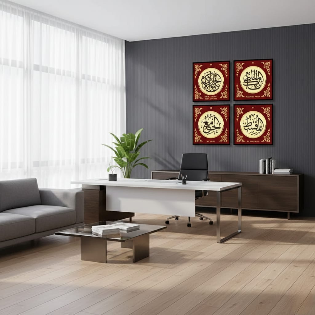 4 Names of Allah (4panel) Wall Art