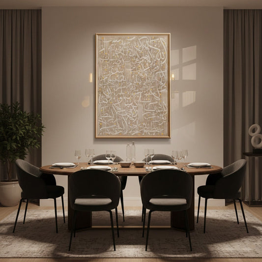 Ayatul Kursi Calligraphy Wall Art - Beige Islamic Canvas