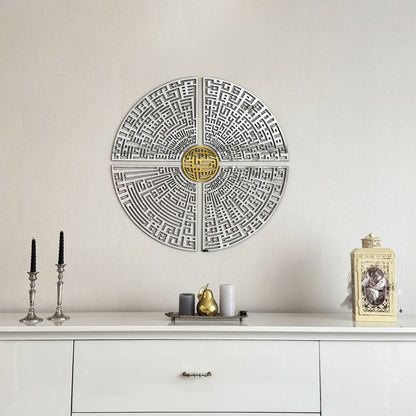 Circular Kufic Basmala, Al-Falaq, An-Nas, Al-Ikhlas, Al Kafirun Wooden Islamic Wall Art