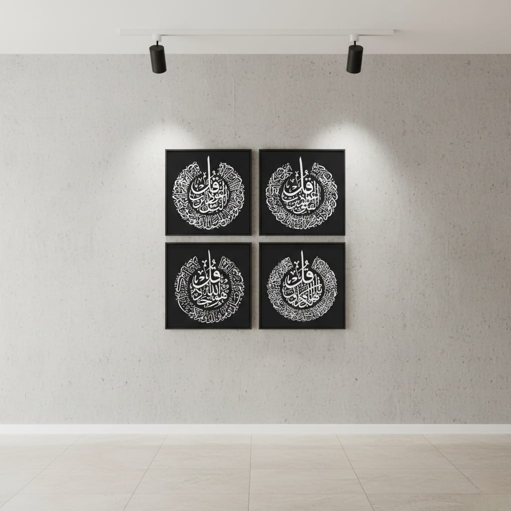 4 Qul Islamic Caligraphy (4panel) Wall Art